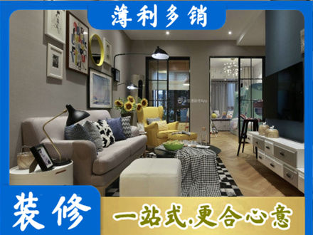 平遥县别墅装修