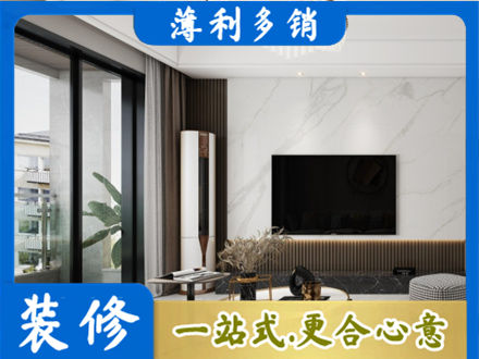 平遥县装修公司47.jpg