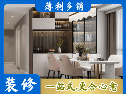 平遥县本地商品房装修哪家好