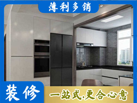 平遥县装修队
