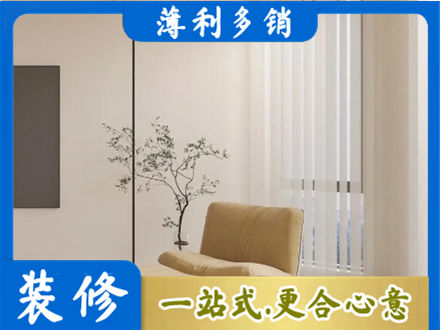 平遥县专业窗帘定制