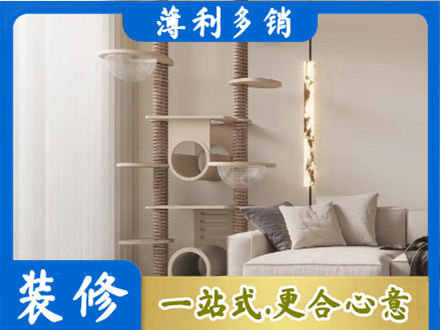 平遥县定制窗帘