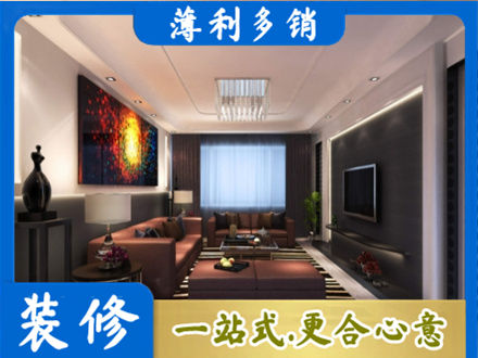 平遥县正规客厅吊顶装修