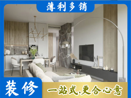 平遥县客厅地板装修