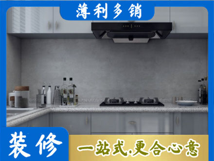 平遥县厨房装修