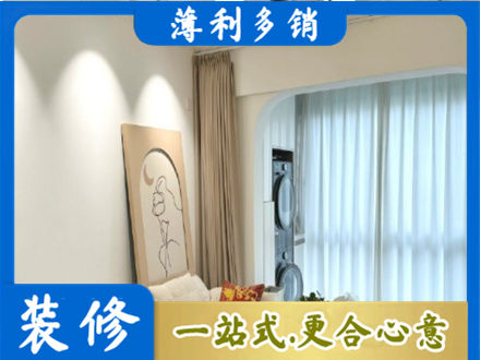 平遥县正规阳台装修