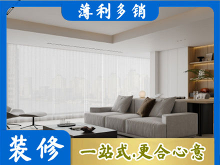 平遥县正规大客厅装修