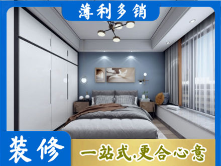 平遥县次卧装修