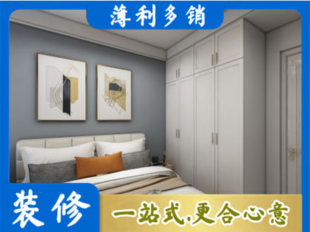 平遥县正规主卧装修