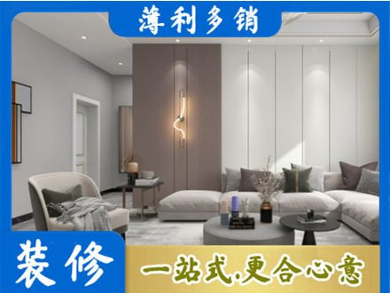 平遥县客厅装修