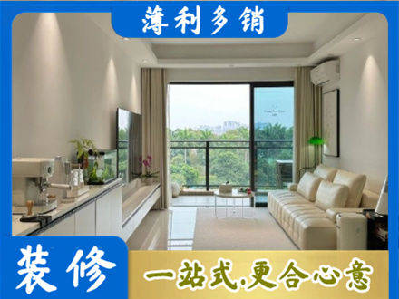 平遥县正规现代装修