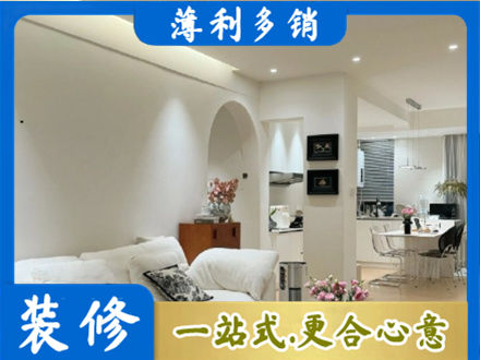 平遥县简约装修