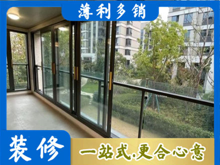 平遥县阳台封窗