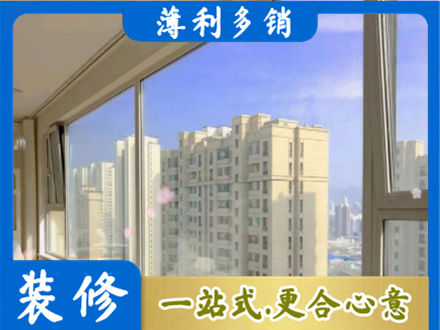 平遥县高层封窗