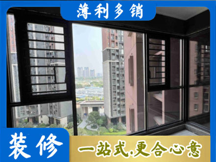 平遥县专业装修封窗