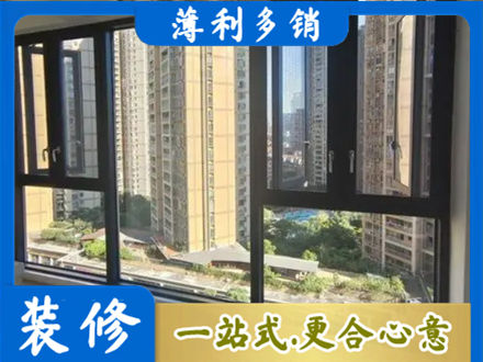 平遥县专业阳台推拉窗