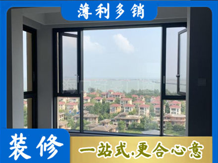 平遥县门窗装修