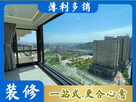 平遥县专业阳台封窗价格