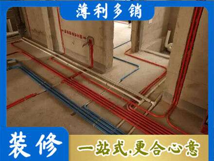 平遥县水电安装