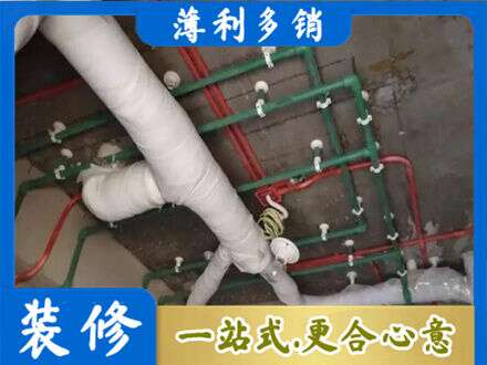 平遥县厨房水电改造