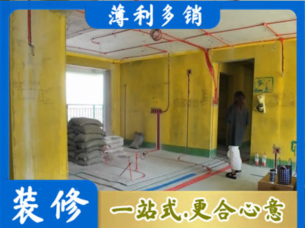 平遥县全屋水电改造