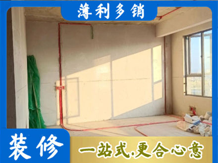 平遥县水电改造