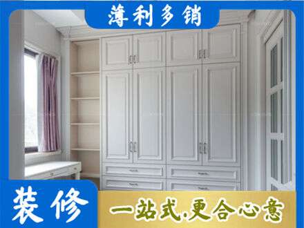 平遥县衣柜定制