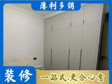 平遥县定制衣柜