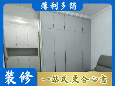 平遥县定制柜子
