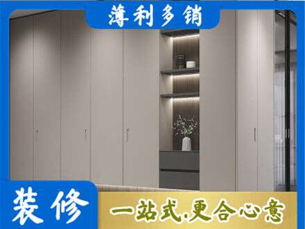 平遥县定制衣柜鞋柜餐边柜4.jpg