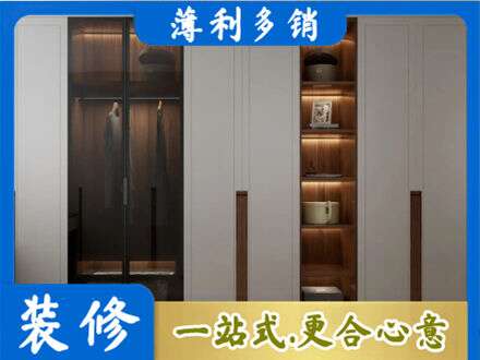 平遥县衣帽间柜子定制
