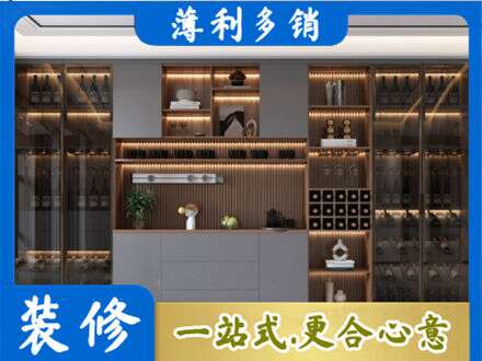平遥县酒柜定制