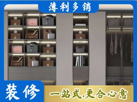 平遥县定做衣柜