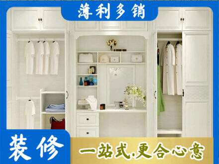 平遥县柜子定做