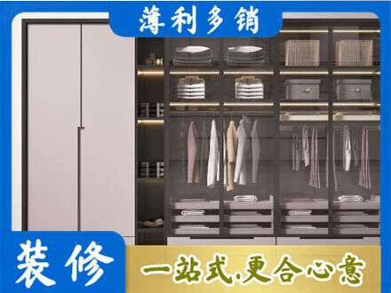 平遥县定做衣帽间柜子