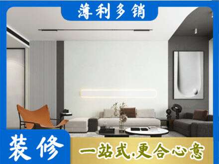平遥县客厅刷漆