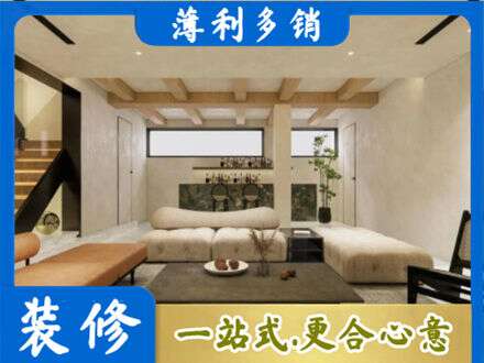 平遥县别墅刷漆