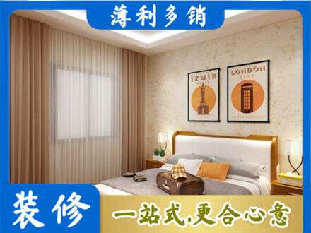 平遥县卧室刷漆