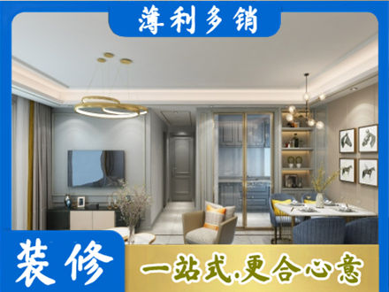 平遥县全屋通刷艺术漆