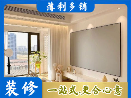 平遥县房屋封窗工程