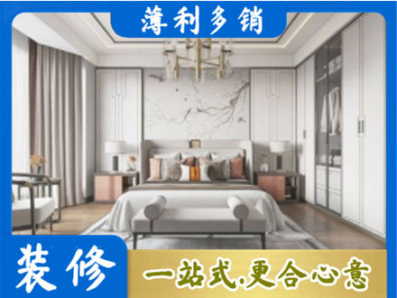 平遥县卧室装修案例