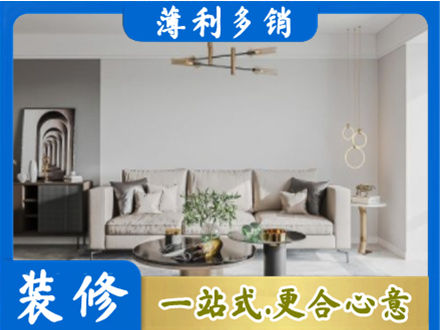 平遥县客厅装修案例