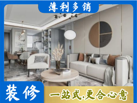平遥县全屋装修案例