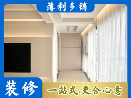 平遥县本地阳台家电安装