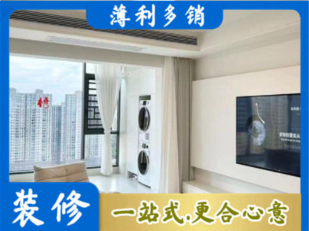 平遥县装修公司地址在哪